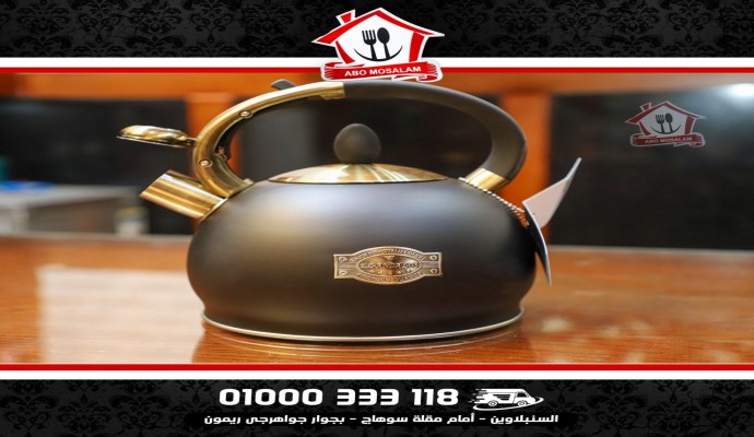 براد ستيل 2.7 لتر من الاندلس