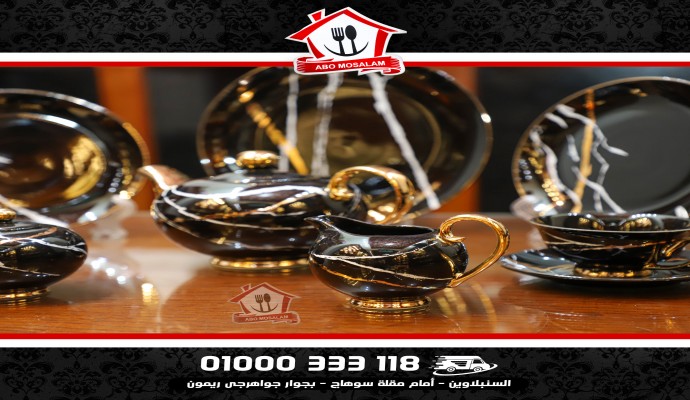 طقم شاي وجاتوة بورسلين 24 ق