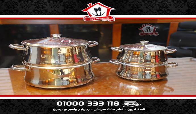 حلل استيل زهران من مقاس 18 حتي مقاس 32