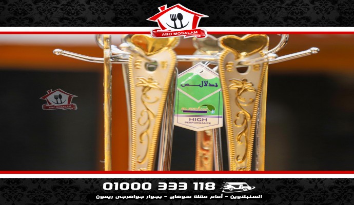 طقم توزيع ستيل للحلل الالمونيا و الاستيل