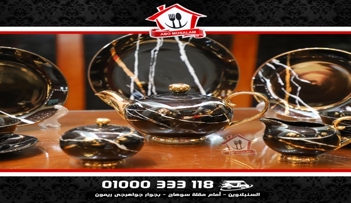 طقم شاي وجاتوة بورسلين 24 ق