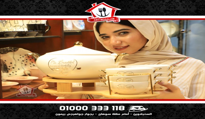 طقم مج شوربة بالحلة مستورد قاعدة خشبي