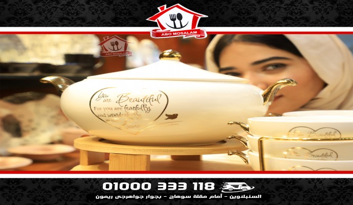 طقم مج شوربة بالحلة مستورد قاعدة خشبي