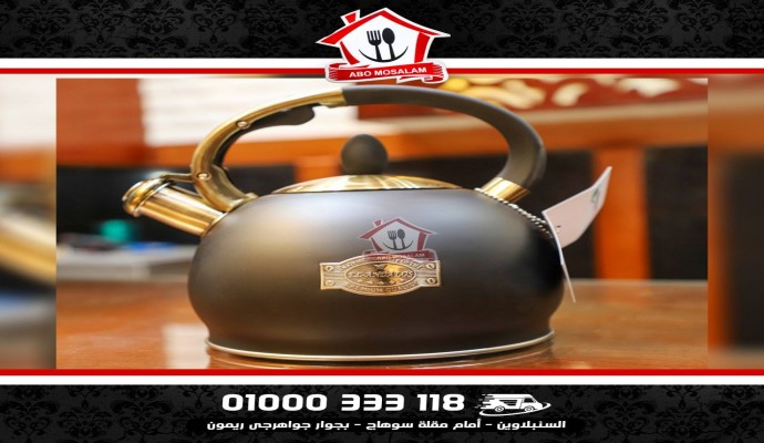 براد ستيل 2.7 لتر من الاندلس