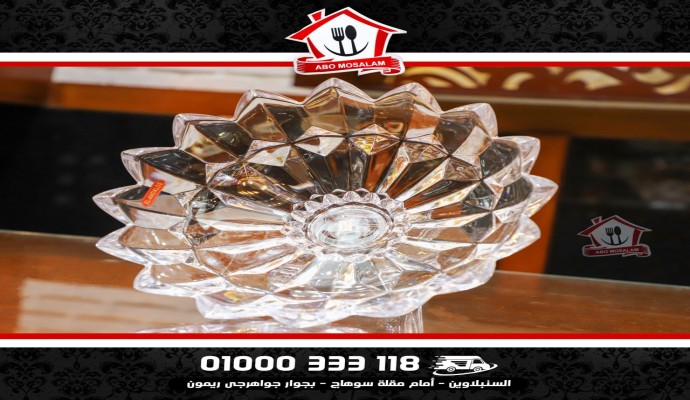 طبق فاكهة كرستال